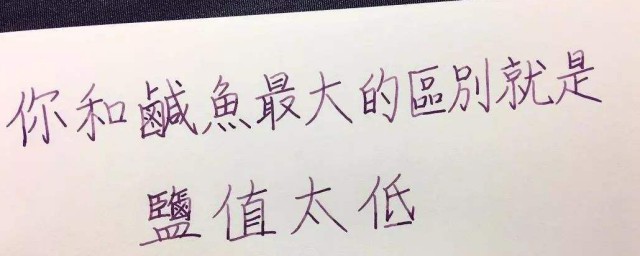 说说文案沙雕可爱情话 说说文案沙雕可爱情话分享