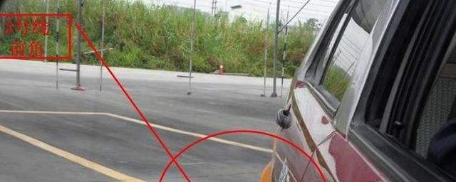 科二左右倒库的技巧 怎样倒车入库