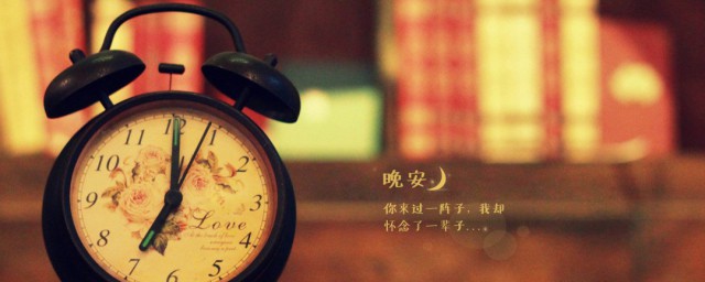 暖心晚安语录温馨 暖心晚安语录温馨分享