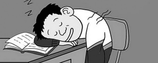 解决打盹的办法 防止打瞌睡妙招