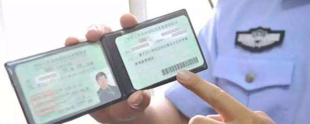 驾驶证到期换证流程网上如何弄 驾驶证到期网上换证流程介绍