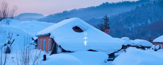 小雪是什么 原来小雪是这样的