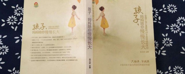 慢慢陪你长大的句子 陪你慢慢长大的句子有哪些