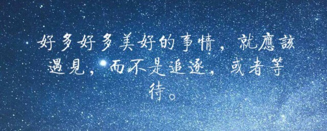 对自己感情迷茫的句子 对自己感情迷茫的句子有哪些