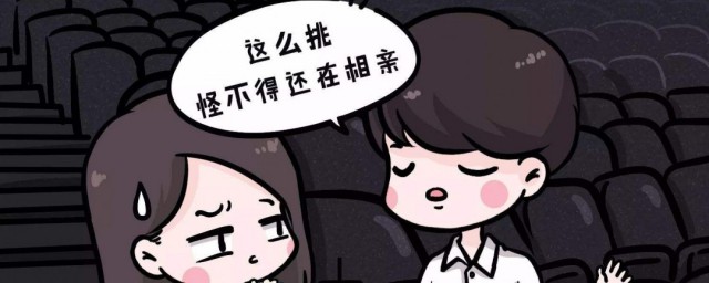 城市套路深的幽默句子 城市套路深的幽默句子分享