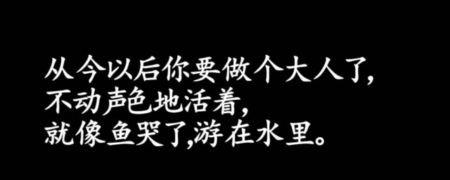表示很失望的句子 表示很失望的句子分享