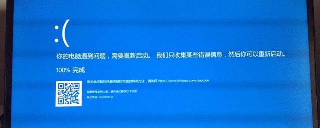 笔记本显示没有准确启动如何办 笔记本显示没有音频设备如何办