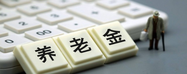 公司交的社保保什么 企业职工社保保障内容