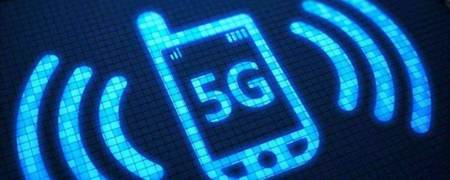 没5G信号手机为什么显示5G 为什么没开通5G信号手机显示5G