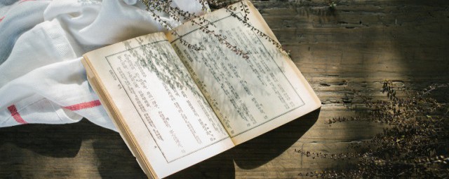 不成功便成仁的意思 不成功便成仁解释及出处