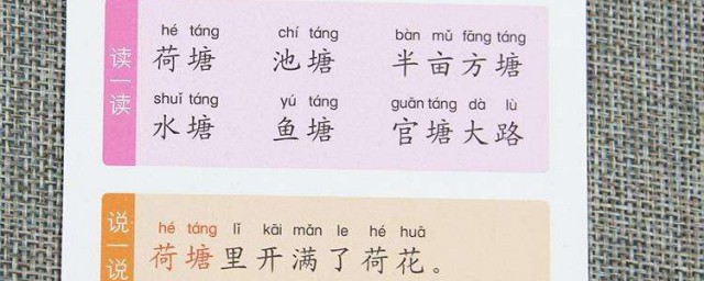 小学生识字方法有哪些 小学生认识字的要领有哪些呢
