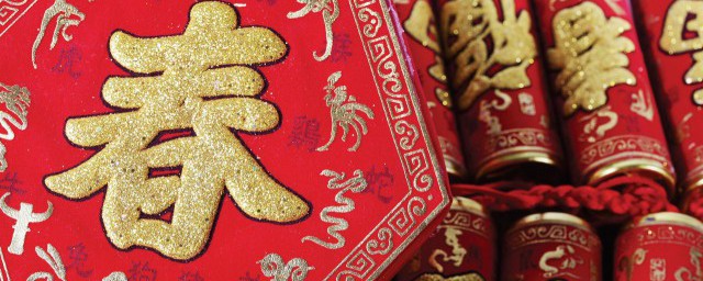 2023年元旦寄语 2023年的新年寄语