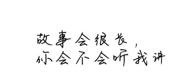 微博简介自己一句话 微博简介自己一句话 有哪些