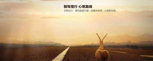 正能量的话语 充满正能量的话语