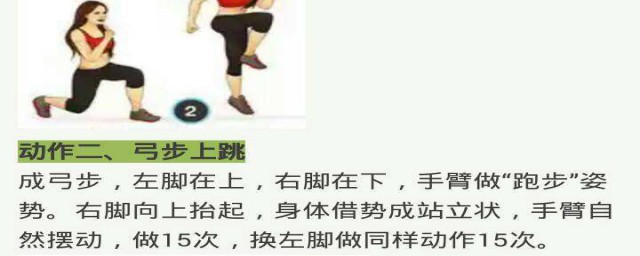 大小腿粗怎样减 大小腿粗怎样减呢