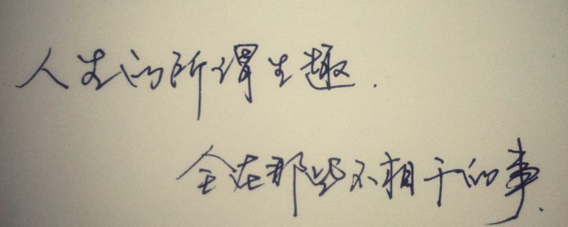 分享的句子语录经典 语录经典分享