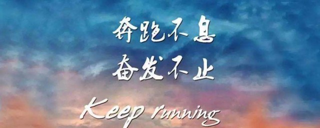 经典语录社会语句 经典语录社会语句分享