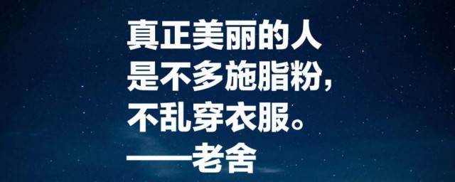 经典现实社会语录 经典现实社会语录分享