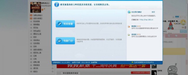 电脑卡了怎样结束程序 电脑卡了3种结束程序技巧简介