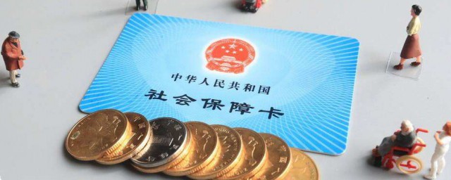 银行不给激活社保卡如何办 不给激活社保的解决办法