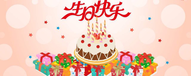 兄弟过生日的说说简短 兄弟生日祝福说说句子