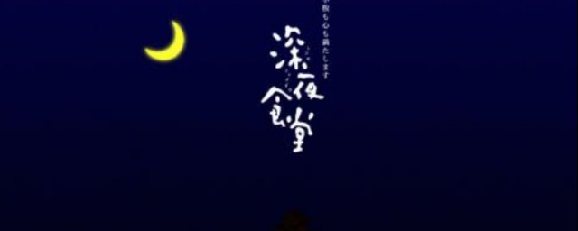 深夜睡不着伤感的句子 失眠上感句子