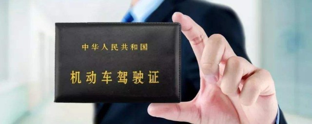 考驾照如何在驾校报名 如何考驾驶证