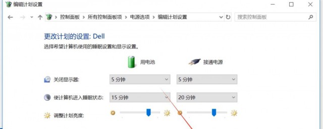 怎么更改电脑锁屏时间 更改方法如下