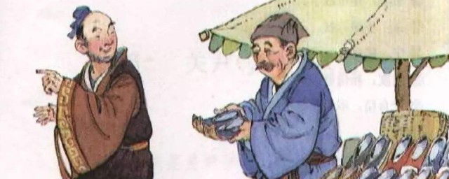 遂不得履的遂是什么意思 遂不得履原文及译文