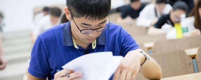 公务员考试通过了以后怎样办 公务员考试通过之后需要做那些工作