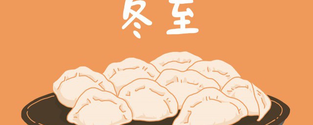 冬季节气有哪些 关于冬季节气有哪些