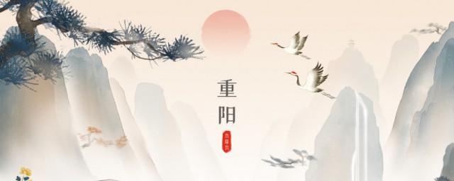 重阳节饮什么酒 菊花酒最为应景