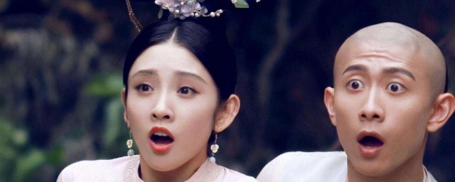 张一山鹿鼎记是在什么地方播出的 张一山版鹿鼎记简介