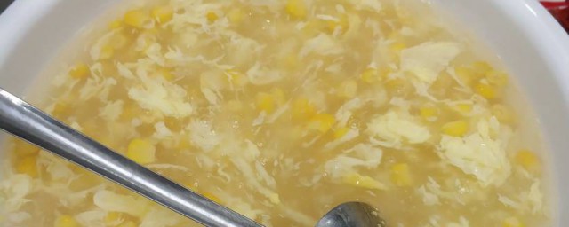 怎样做玉米蛋花汤 怎样制作好吃的玉米蛋花汤