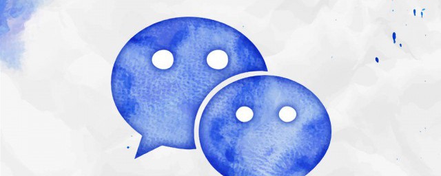 为什么微信搜微信号搜不到 查找微信号找不到的原因