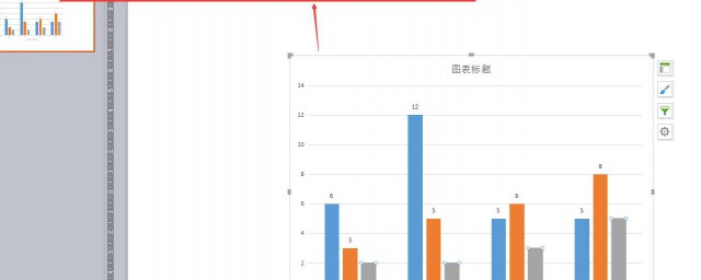 wps怎样做3列柱形图 wps怎样做3列柱形图