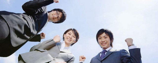 怎样做一份优秀的转正汇报 一份优秀的转正报告该具备哪些特色