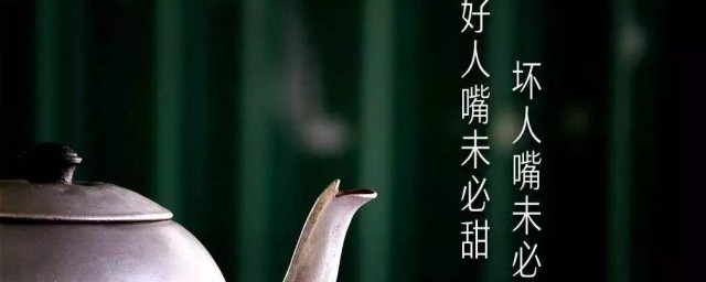 怎样做嘴甜的人 怎样才能嘴甜
