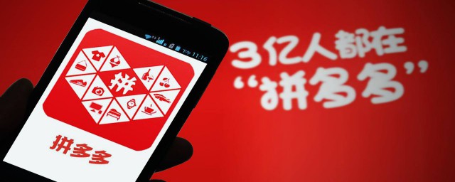 怎样关闭拼多多百亿补贴 怎样进行关闭拼多多百亿补贴
