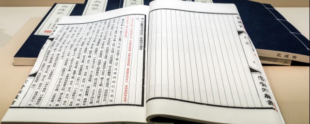 黄发垂髫是成语吗 黄发垂髫解释及出处简介