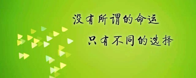 销售朋友圈句子语录 销售朋友圈句子语录有哪些呢