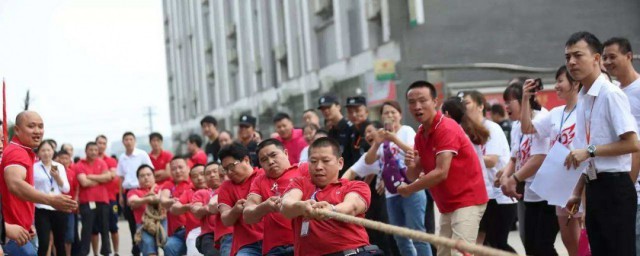 拔河的获胜技巧 怎样拔河胜利