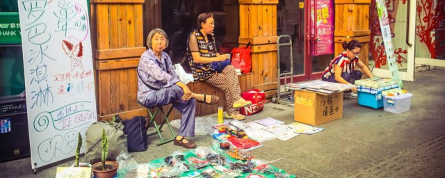 广场地摊销售技巧 摆地摊销售技巧有哪些