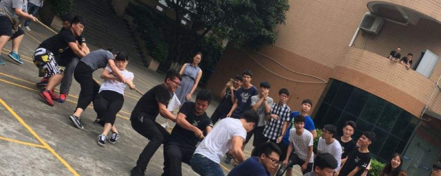 拔河比赛专业技巧 怎样比较容易赢