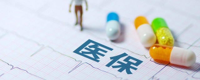 医保电子凭证怎样开通 国家医保电子凭证怎样开通