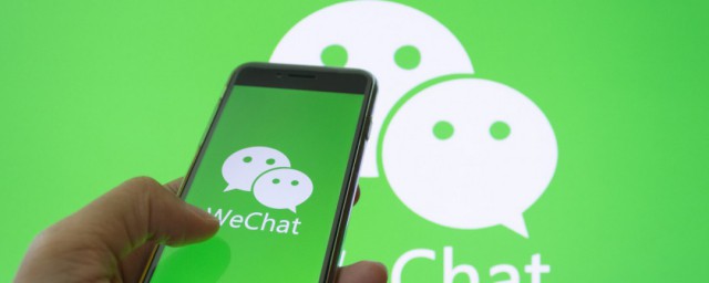 微信发不了语音怎样回事 问题可能出在这些地方