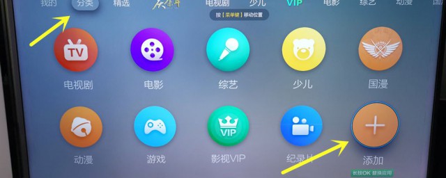 投屏电视怎样设置技巧 怎样将电视投屏