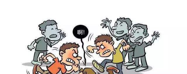 防校园欺凌安全知识 怎样防止校园欺凌