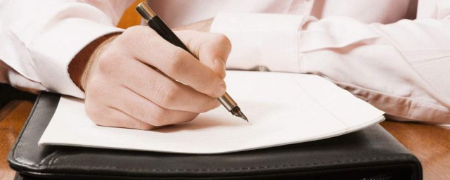 怎样写自我评价简短 个人自我评价应该怎样写