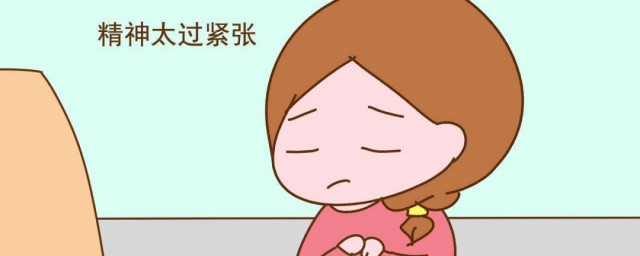 关于紧张的句子 关于心里紧张的句子